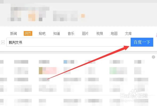 判决书网,判决书网上怎么查询