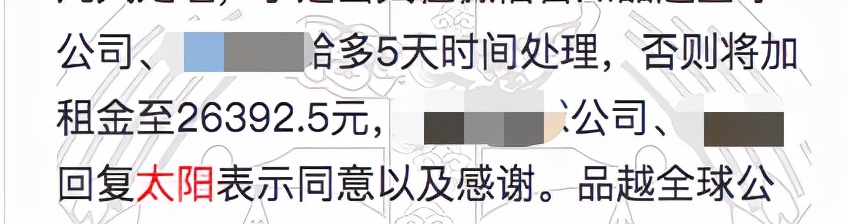 有人发了一溜表情符号，然后被法官判罚1万5……