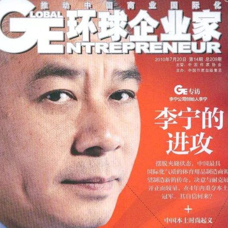 中國招商加盟簡史