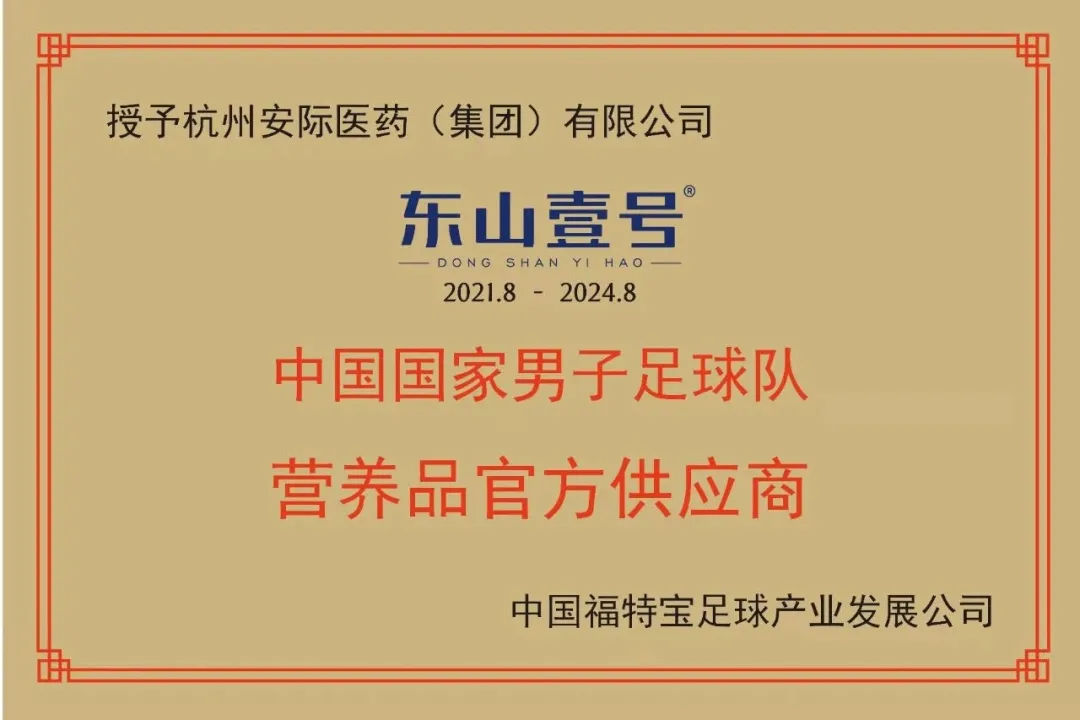 体育营销Top10|国足、武磊接连获赞助 谷爱凌代言凯迪拉克、瑞幸