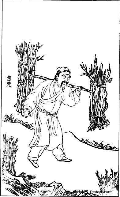 青山挑得柴，乡村炊烟香
