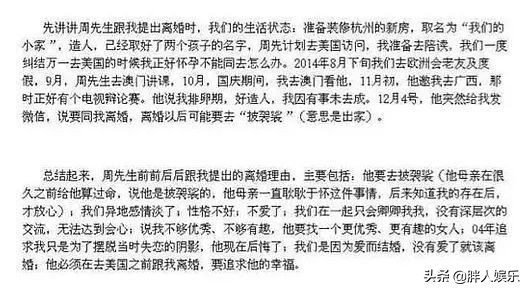 “金句女王”马薇薇：和出轨男恋爱，力挺吴亦凡，结局早注定了