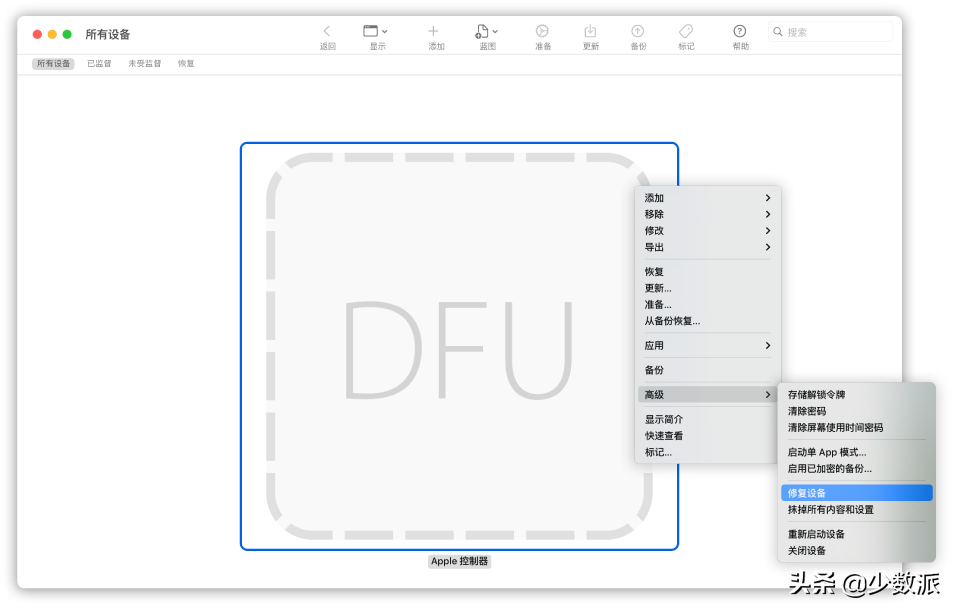 M1 重装系统 Bug？教你如何「正确」重装 macOS