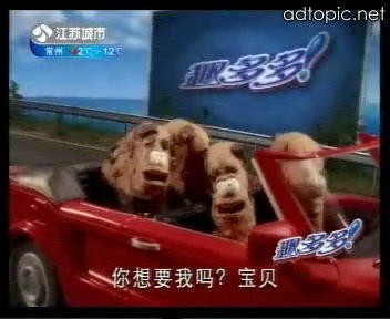 你犯过这四种广告错误吗？