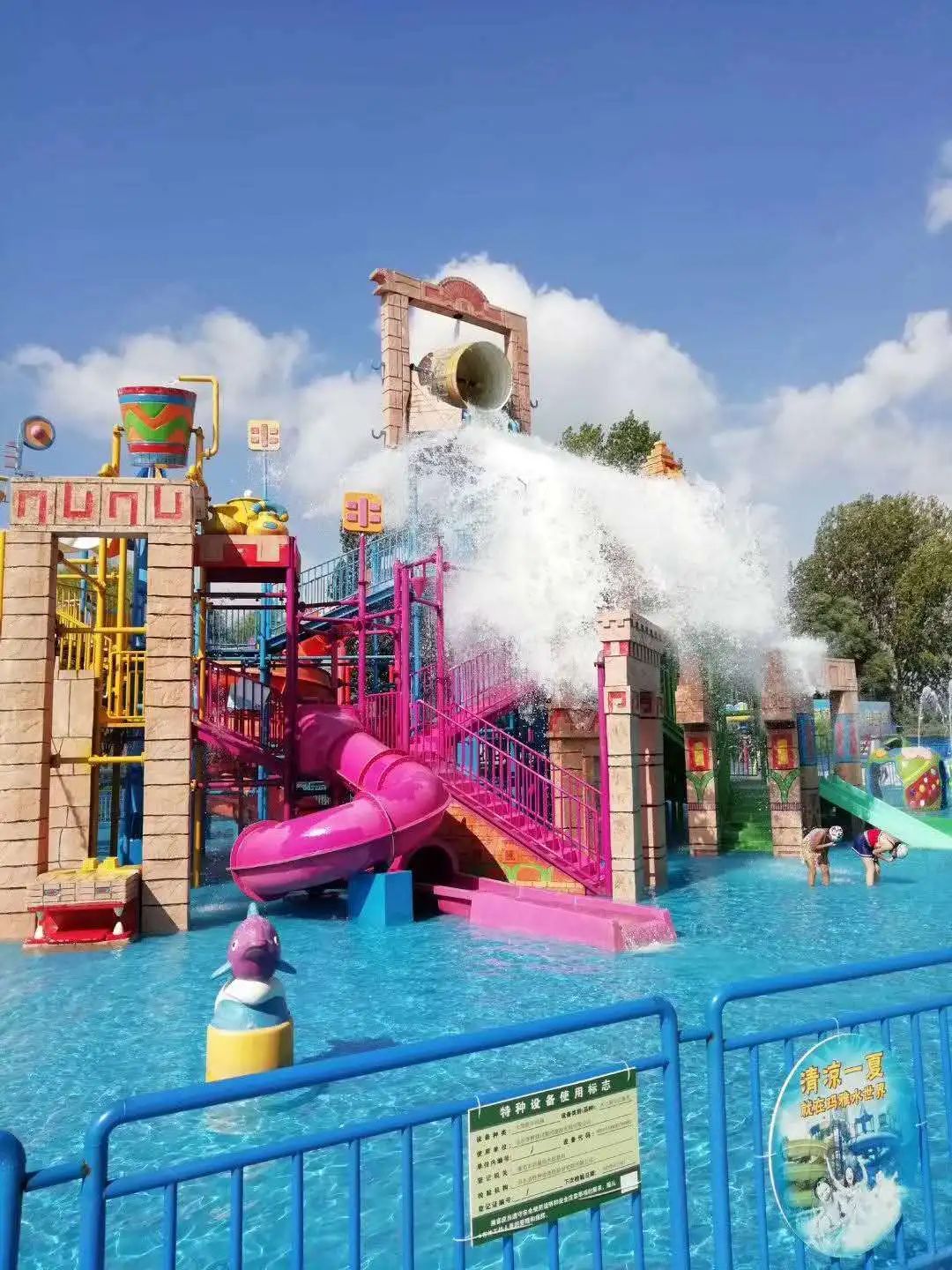 融创水世界水世界是济南第一座全年恒温的室内水上乐园.