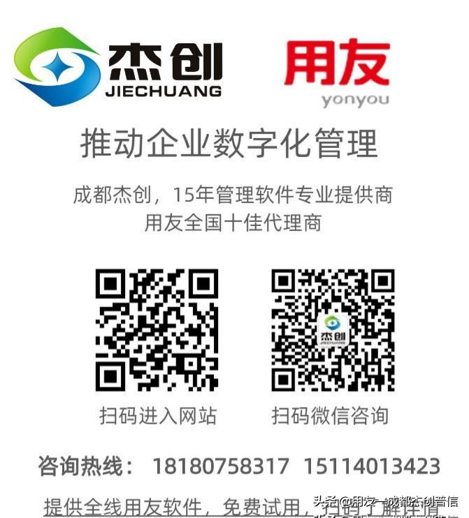 2021初级过了，什么时候开始继续教育？