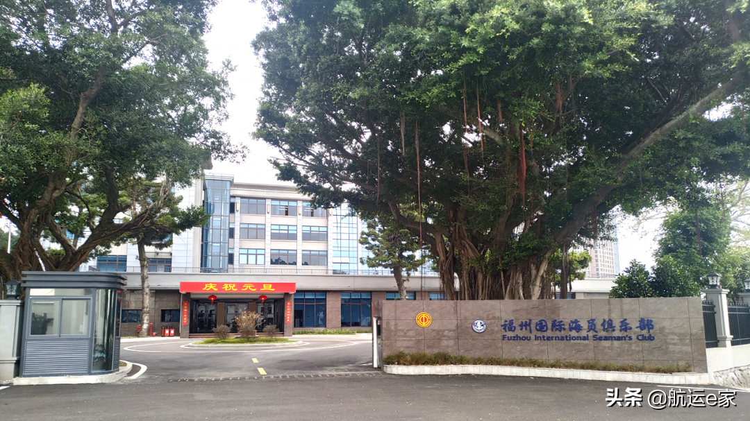 谁说中国没有海员俱乐部？这7所俱乐部你都去打卡了吗？