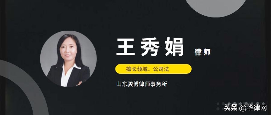 公司债务,公司债务股东需要承担吗