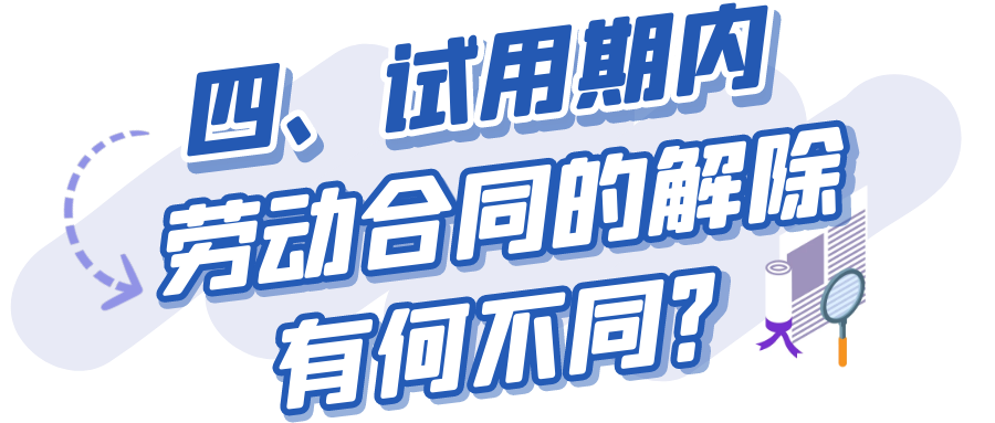 解除劳动合同,解除劳动合同经济补偿金怎么算