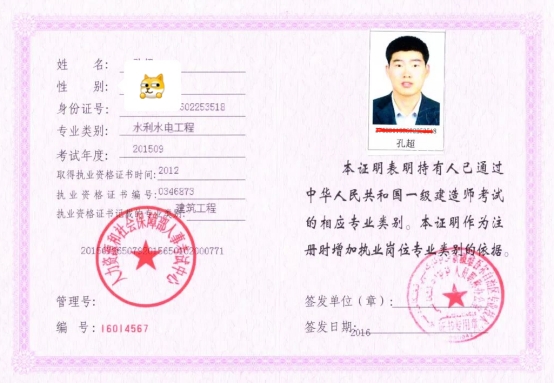 很难考的三大证书，毕业生拥有一个就业都会容易，“含金量”很高