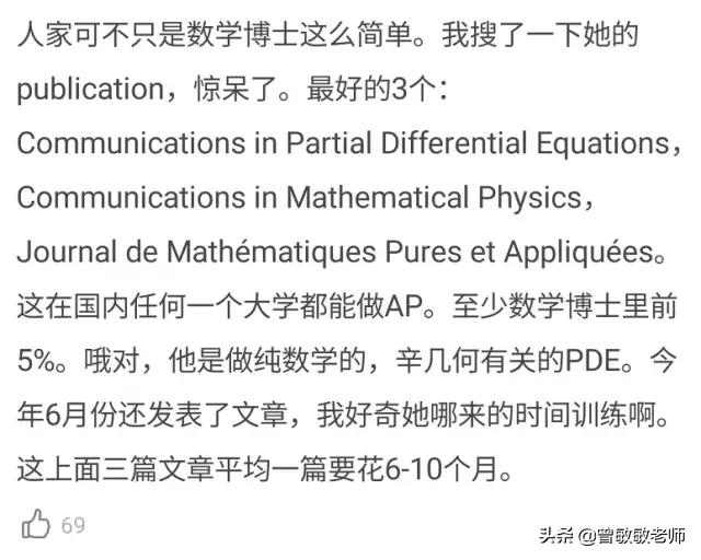 荷兰自行车手以为赢得了奥运金牌(奥地利30岁数学士，靠数据分析爆冷夺冠！对手懵了：她是谁？)