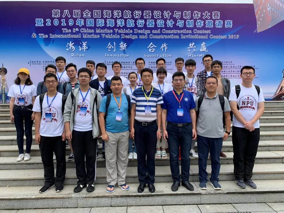 西北工业大学航海学院简介