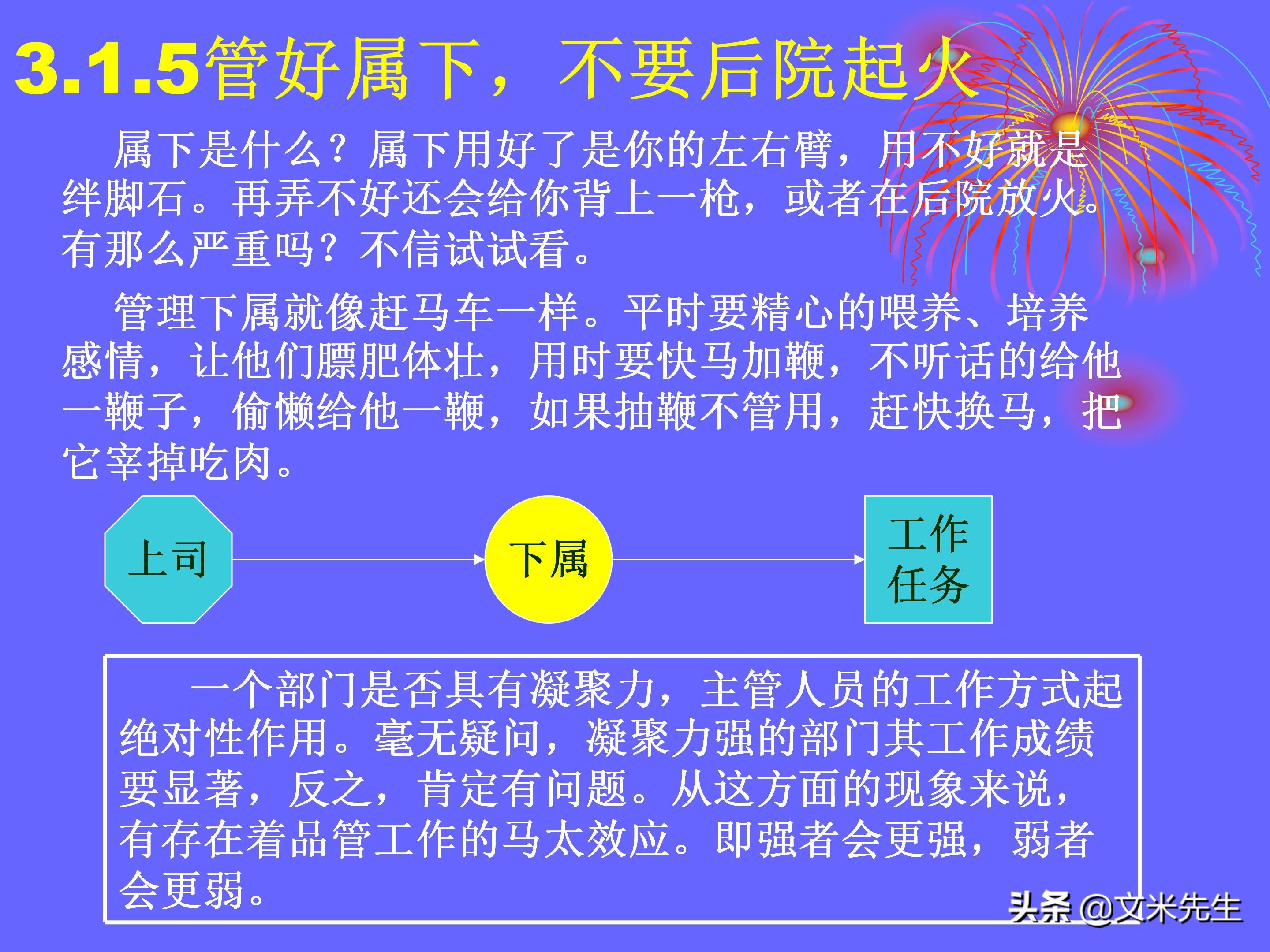 品管是做什么的（品管是做什么的,累不累）-第50张图片-科灵网