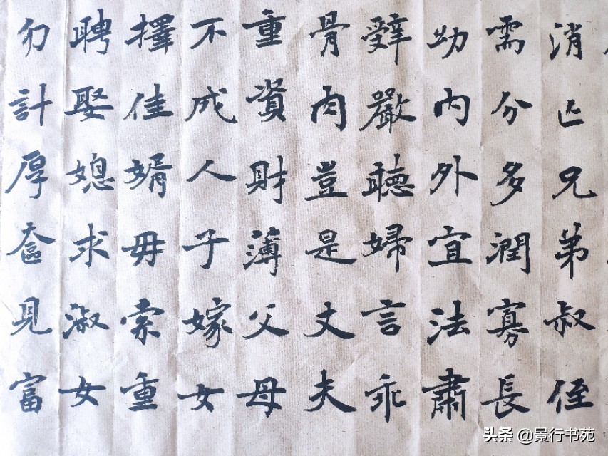 小学名人名言毛笔字