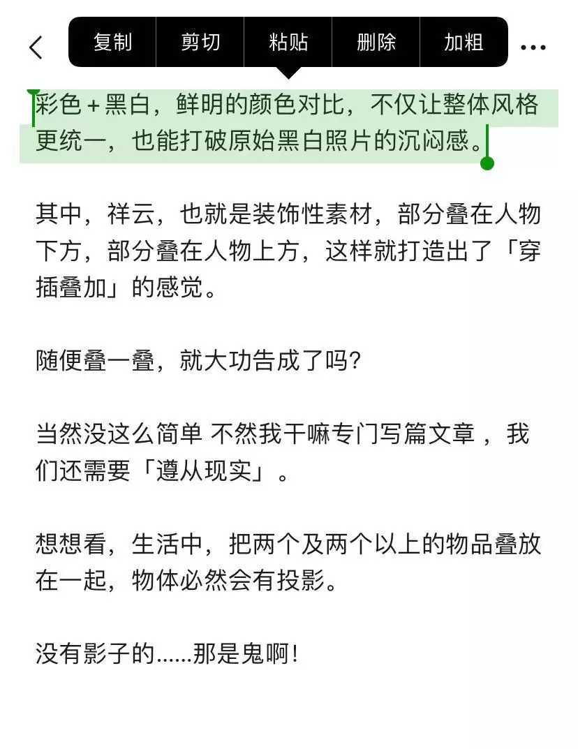 微信昨天更新，朋友圈炸了！除了评论斗图，最后这个功能我吹爆