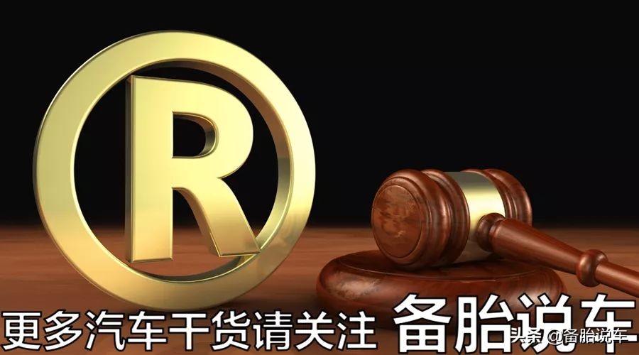 除了敬汉卿，这些车企竟也需维权？