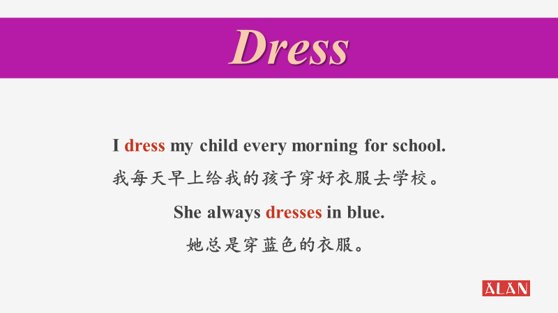 穿越用一个单词英语怎么说(语法必考点：区分wear和dress的好方法，偷偷告诉你)