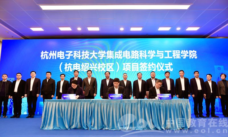 面向国家急需！多所高校成立新学院