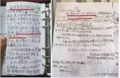 除了权健,这些保健食品也在忽悠你!