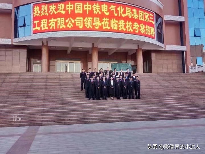 郑州轨道工程职业学院不好？这些实力足以可以打破谣言