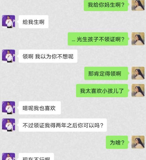 短道武大靖女朋友金朗雅图片？武大靖曾经的恋情交往数年女友曝光