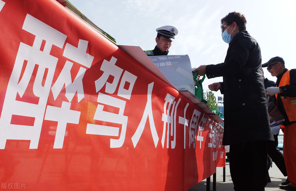 「微普法」如何区分酒驾和醉驾？