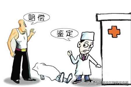 郑州医疗纠纷律师｜起诉医疗过错的程序是什么？医疗过错鉴定程序