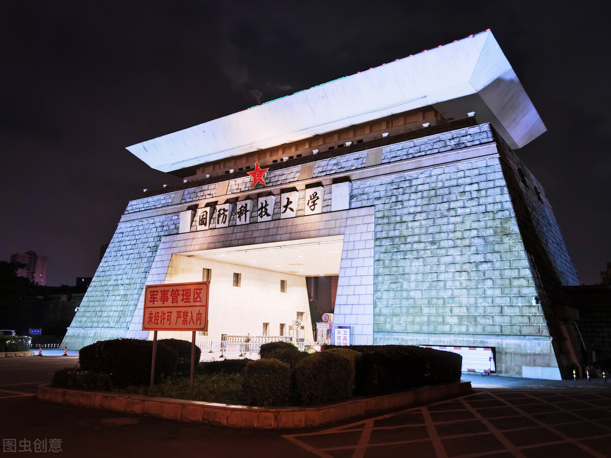 “军中清华”国防科技大学，2021年扩招1060人，分数线会大降吗？