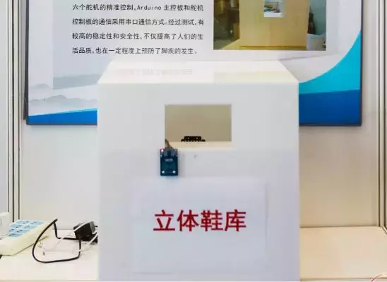 自动存放、还可消毒、烘干……北京市育英中学的《立体鞋库》，不愧是一等奖作品！