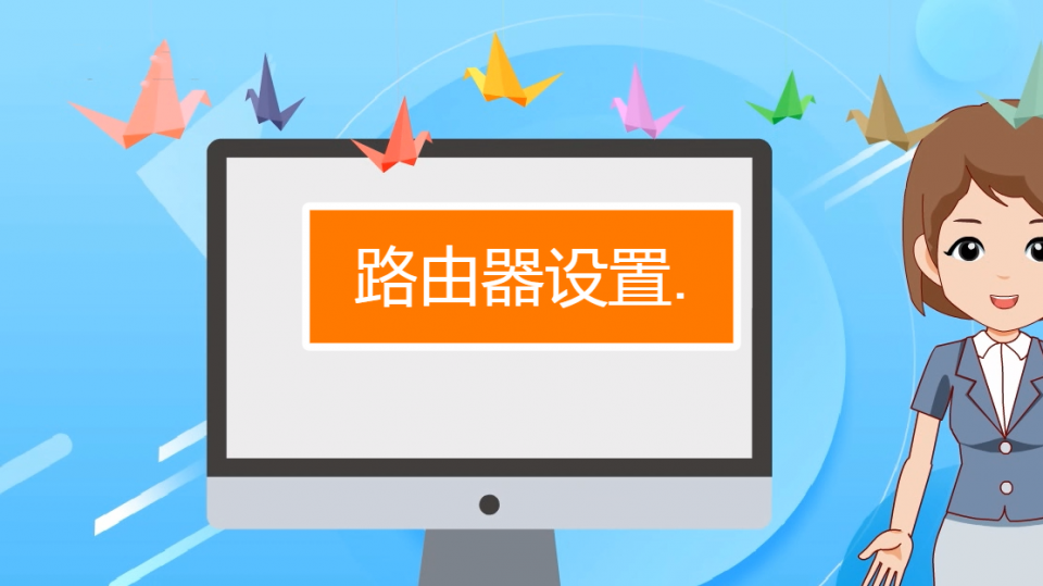 路由器ap隔离什么意思（分享几个路由器设置小技巧）