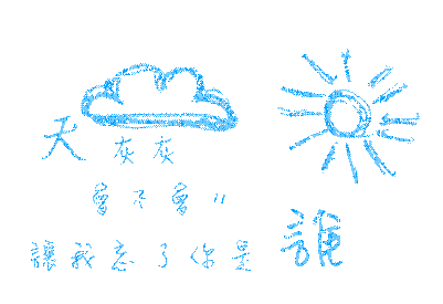 星座决定了：你的心里没有“回头路”