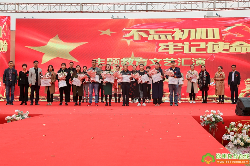 徐州经济技术开发区实验学校隆重举行建校十周年艺术展演活动