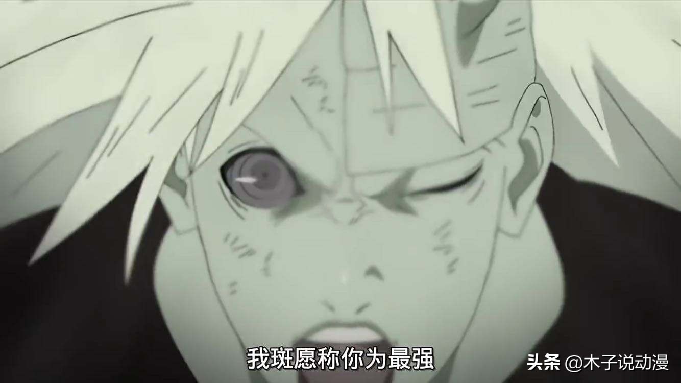 盘点《火影忍者》中宇智波斑十大经典语录,你也想起舞吗!