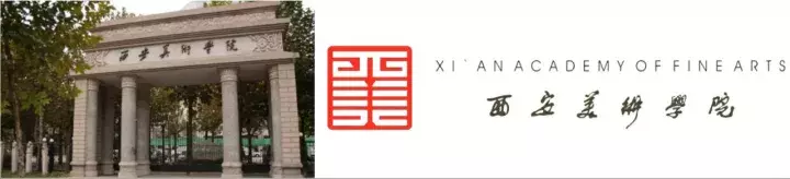 国内重点艺术大学往年校考分数线及2019简章汇总！