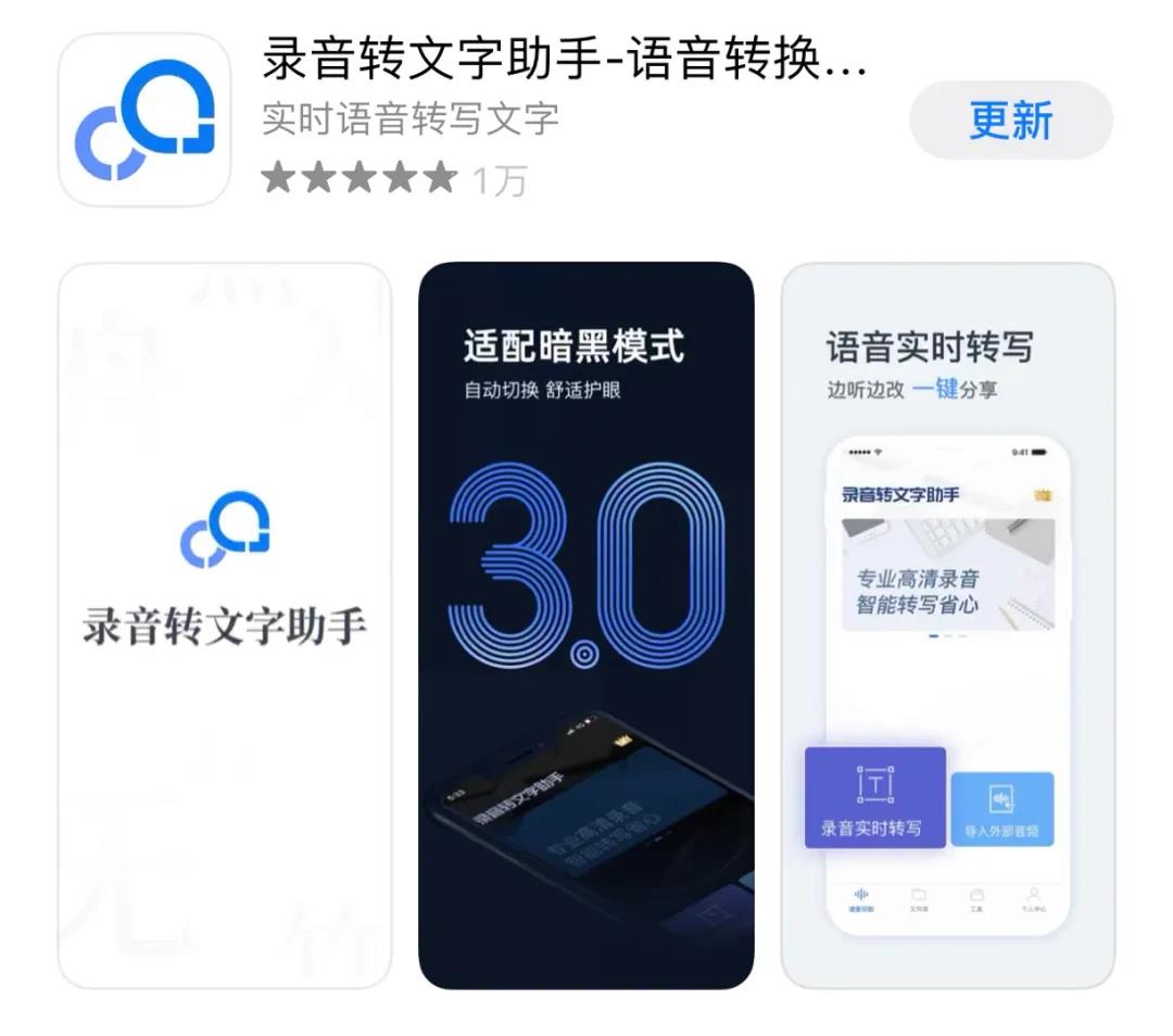 8款小众APP，个个都是宝藏