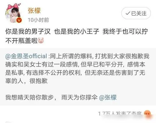 那个离开《天天向上》，磕头跪谢汪涵的小五金恩圣，如今去哪了？