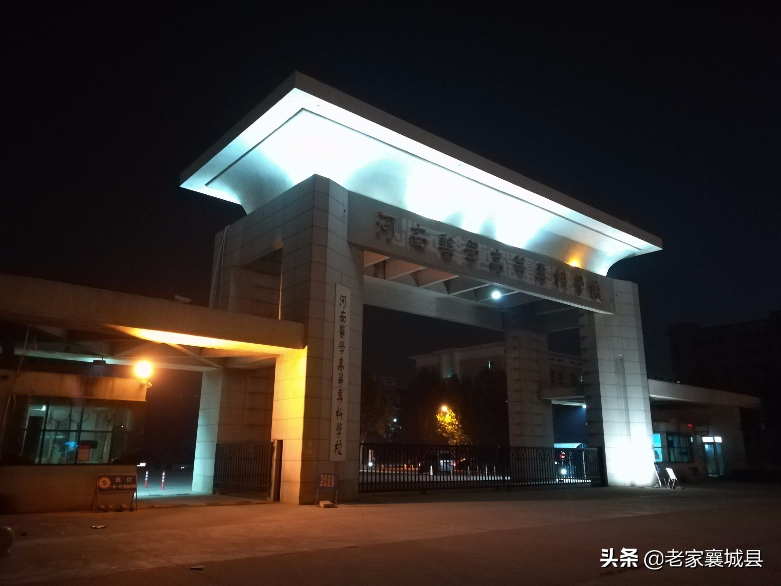 郑州大学城，东西高校最多实力最强，南边太分散，北边学校少