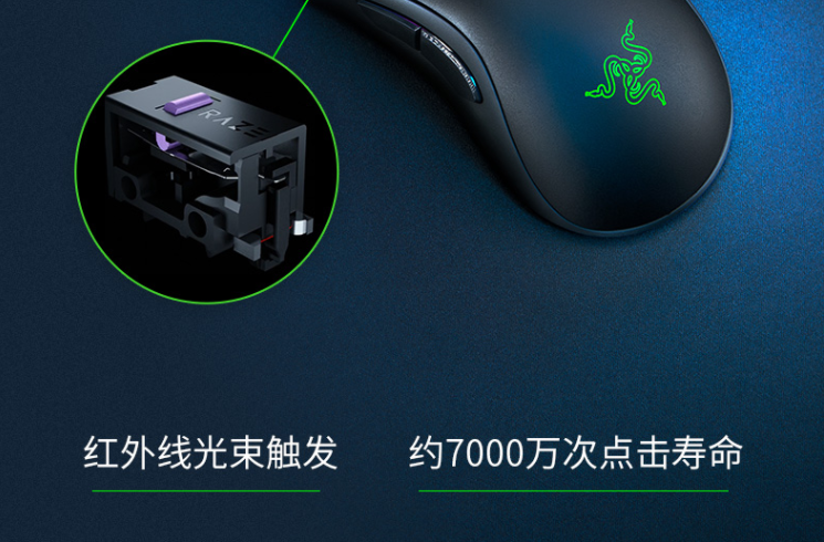 雷蛇推出炼狱蝰蛇 V2 SE 鼠标：超柔伞绳线 20000dpi，约合 450元