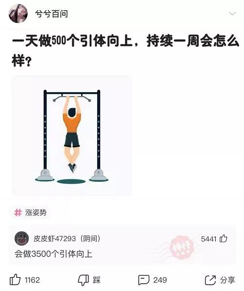 “男生最常用的给自己找台阶下的语录”评论也太好笑了，哈哈哈哈