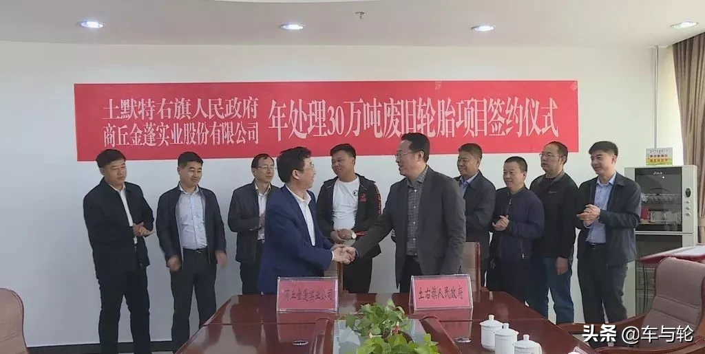 废胎6月价格大涨35%!7月别再卖亏了