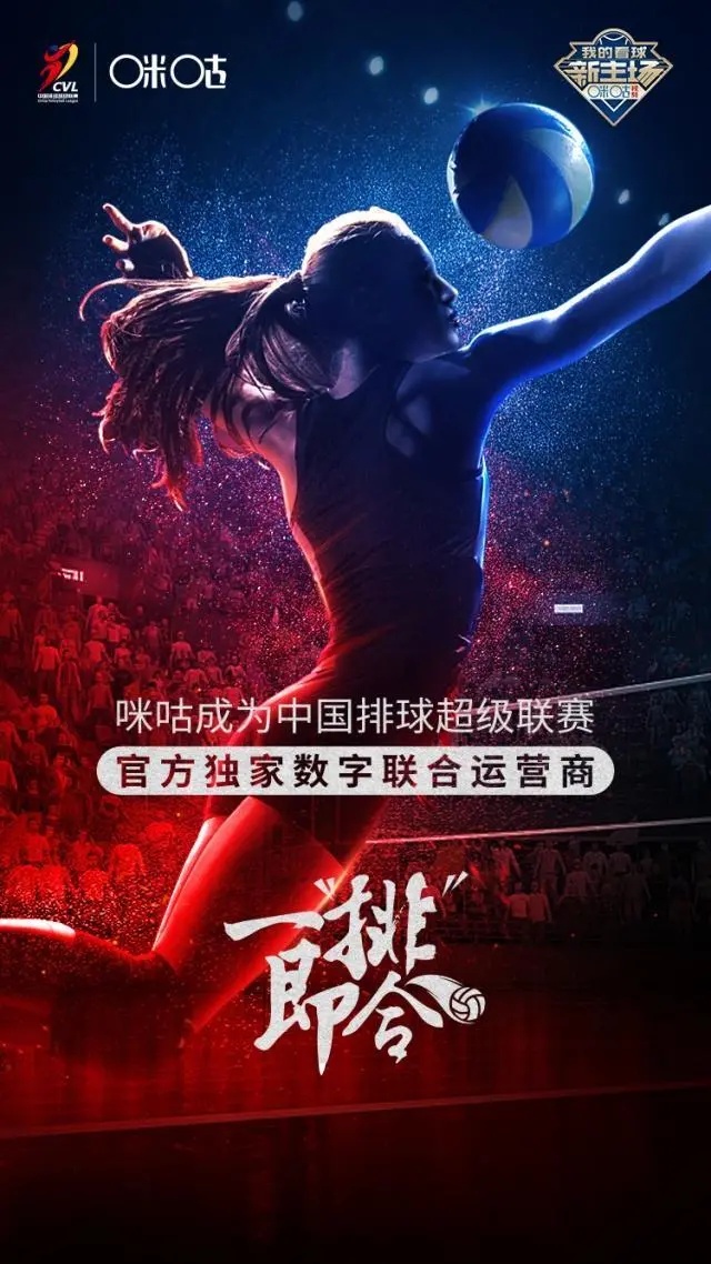 看nba的app有哪些（亚体视界 - 体育赛事网络转播平台TOP5）