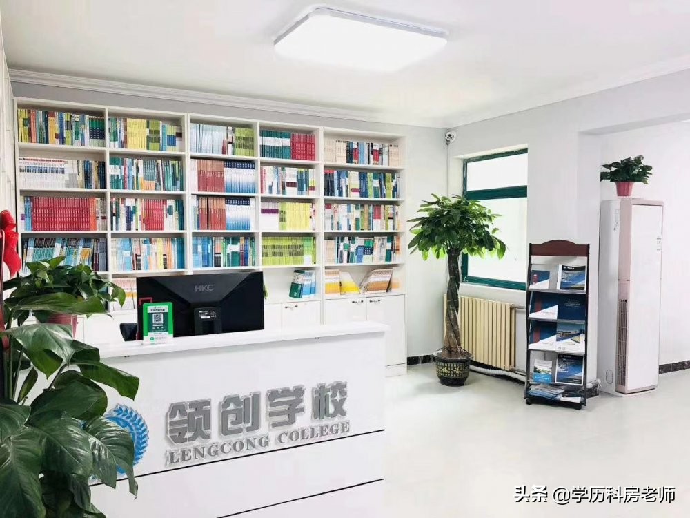 2020年山东成人高考报名流程和怎么报考？