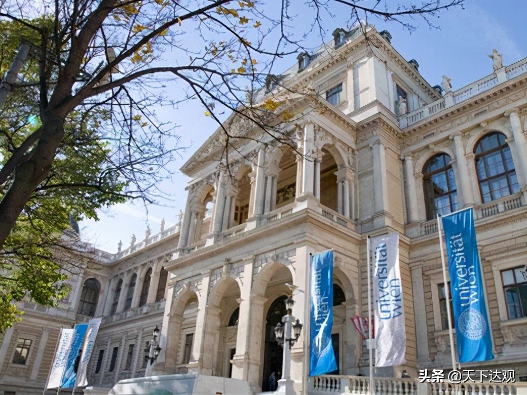 维也纳大学｜1365年成立，奥地利第一所大学，德语世界最古老大学