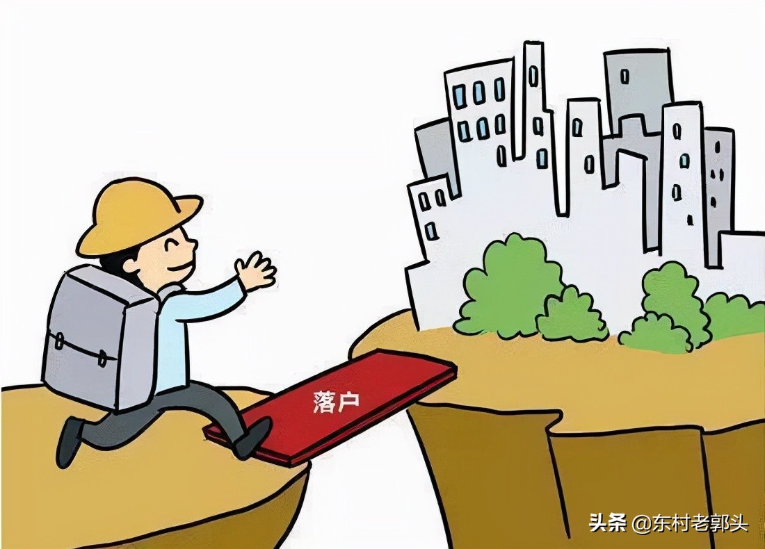 农转非户口在农村,农转非户口在农村有能得到土地征收款吗