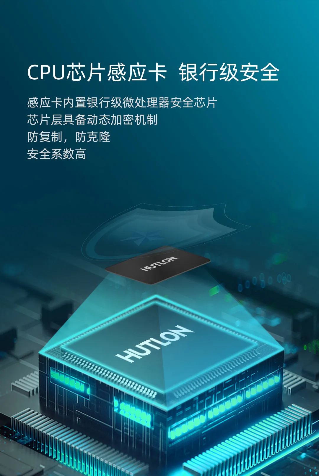 汇泰龙V3f双目仿生3D人脸识别智能锁，解锁“刷脸”时代