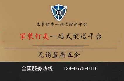 无锡蓝盾气排钉和钢排钉的哪些区别？