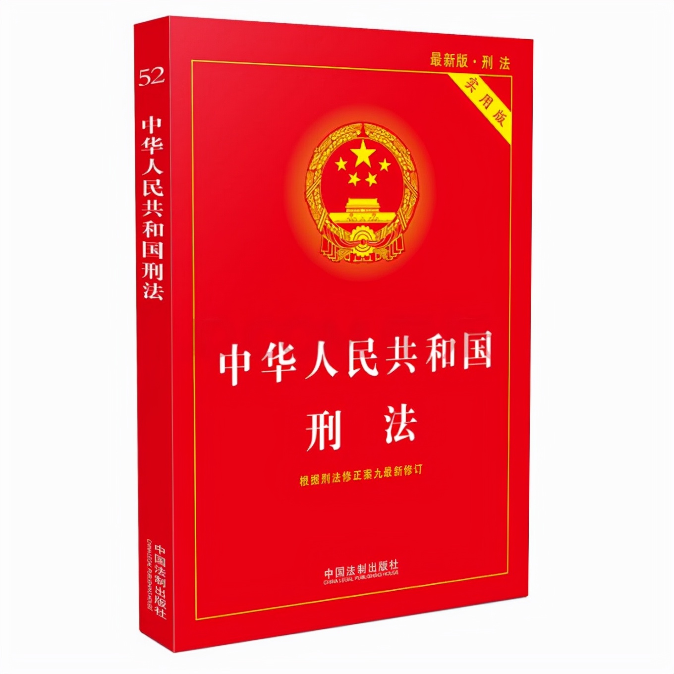 庄稼被毁，村民电击野猪被判6个月，专家：不能杀，可以补偿一半