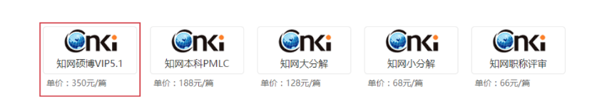 精准解读：知网查重潜规则！内附有效降重法100%