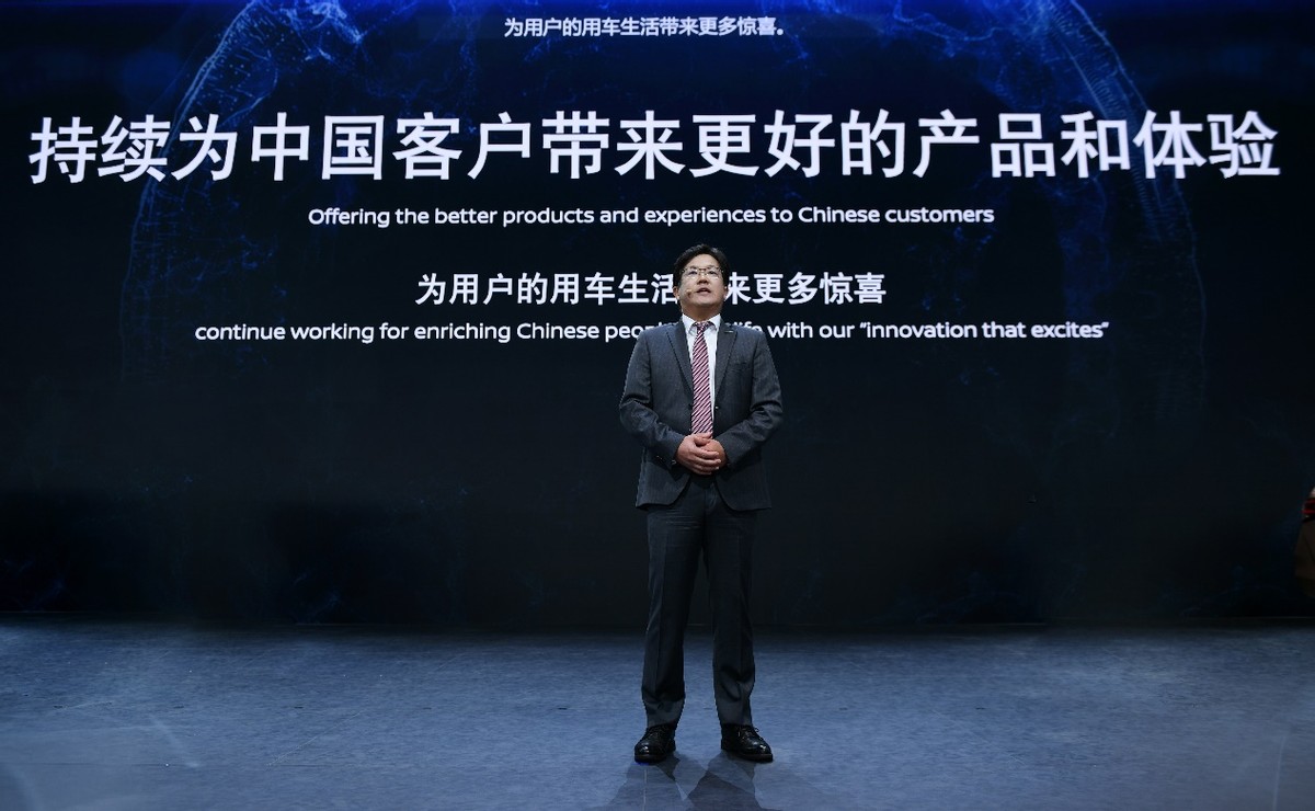 开启电驱新征程 e-POWER中国首款车型即日起接受预订