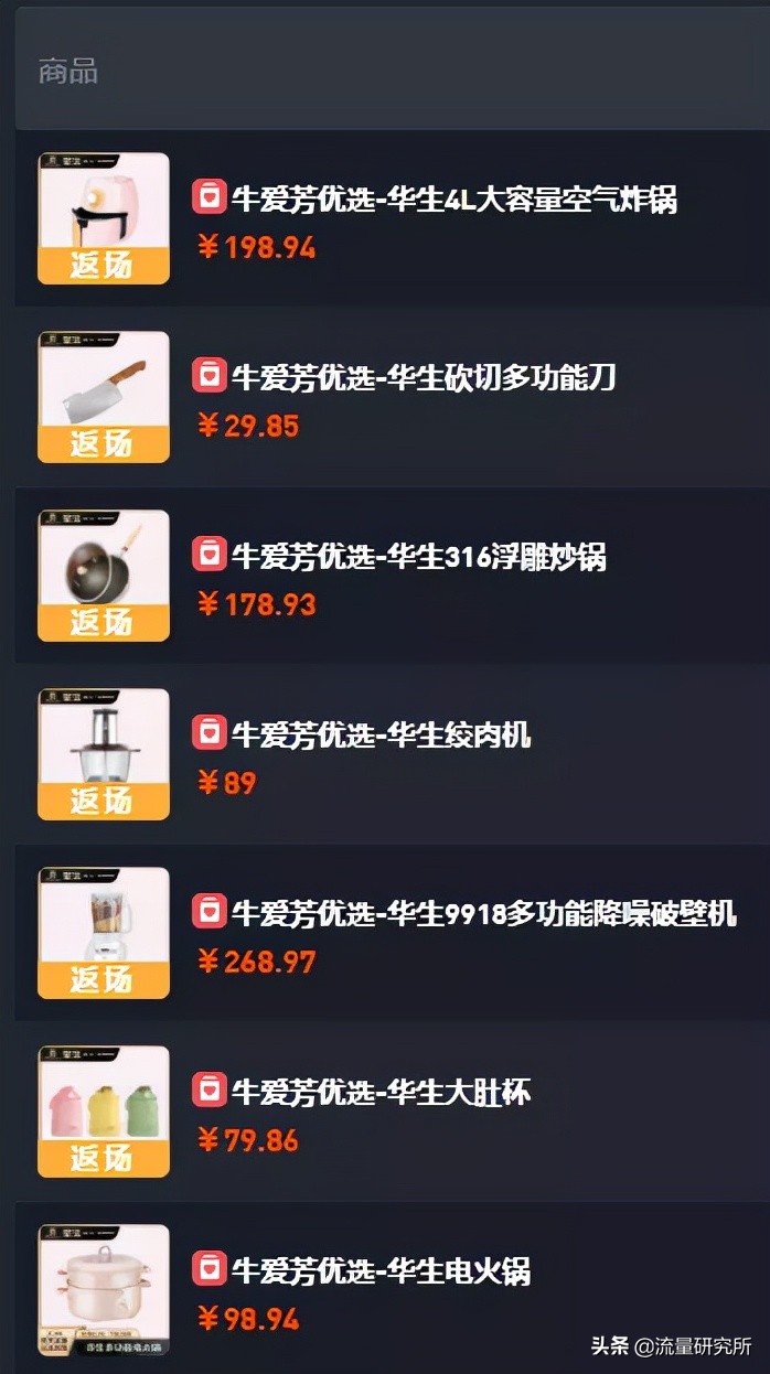 农村包围城市，彭传明10月涨粉362w，乡土田园博主的机会与困境